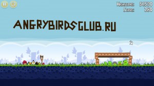 Уровень Angry Birds Club