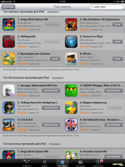 Angry Birds Space - Первое место в AppStore для iPad