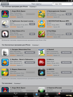Angry Birds Space - Первое место в AppStore для iPhone