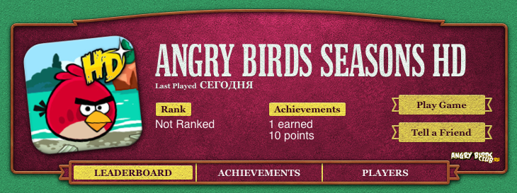 На подходе новый эпизод Angry Birds Seasons - Piglantis
