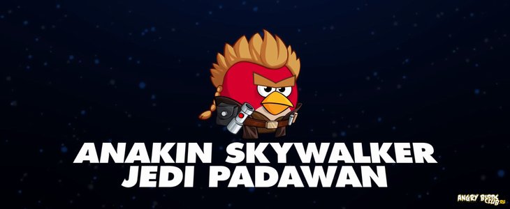 Герои Angry Birds Star Wars II - Повстанцы 4